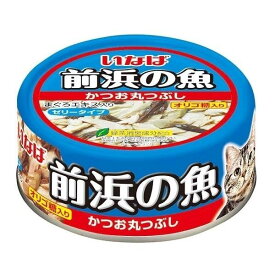 いなばペットフード 前浜の魚 かつお丸つぶし 115g 猫 ウェットフード キャットフード 缶詰 ゼリー 成猫 かつお