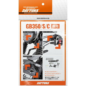 D40889 fCgi(Daytona) oCNp hCuR[_[ M820WD/M802WD/M760Dp IvVi GB350/S/C(21-24)p Xe[ tLbg 40889 fCgi