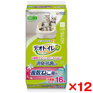 yGg[P5{!2020:00-271:59z y12Zbgzj`[ fIgC ˂p ӂ荁LERۃV[g i`K[f̍ 16