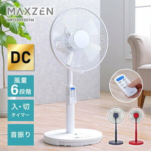 yGg[P5{!2020:00-271:59z @ DC[^[ rO@ 30cm É  Vv Rt EU ؃^C}[ ߓd ȃGl C  zCg  lCr[  