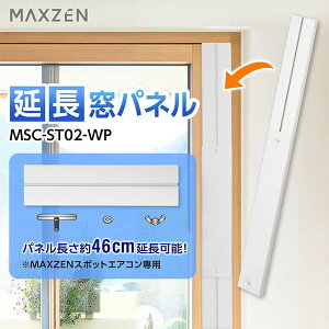 MSC-ST02-WP MAXZEN [�X�|�b�g�G�A�R�� �������p�l��]