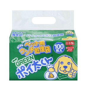 GREEN|C 100 tFjbNXEACcF [ybgpE`]
