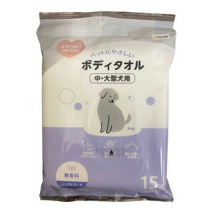 ybgɂ₳{fB^I E^p 15 DCM