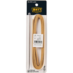 [bg 싅Ou CR pXeuE BGX115 3200 ZETT