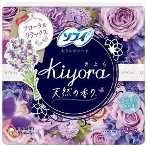 【エントリーでP10倍!24日20:00-27日9:59】 ユニチャーム ソフィ Kiyora フレグランス ナチュラルリラックス 72枚