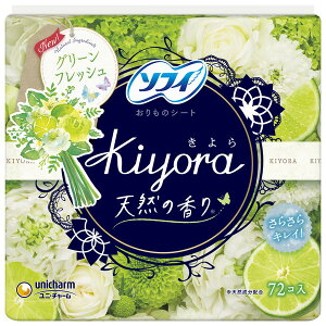 【エントリーでP10倍!24日20:00-27日9:59】 ユニチャーム ソフィ Kiyora フレグランス Fresh 爽やかなグリーンの香り 72枚