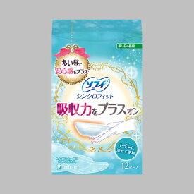 ソフィ シンクロフィット 12P ユニチャーム