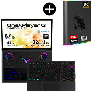 One XPLayer ONEXG1-373210 m[gp\R 8.8^ Win11 + ONEXGPU2 |[^ueGPU OtOtBbN{[h Zbg