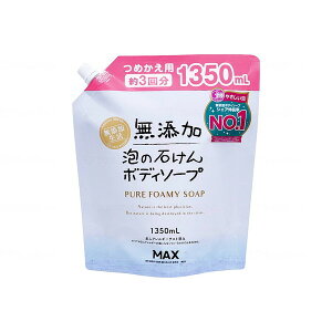 YA̐΂{fB\[v l֑e  1350ml MAX [J[