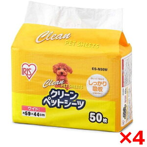 y4ZbgzACXI[} N[ybgV[c Ch50 ES-N50W [J[