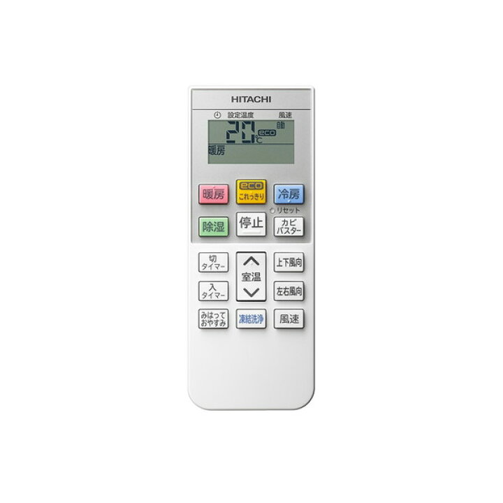 楽天市場】【枚数限定!最大2500円クーポン】 エアコン 20畳 日立 白く 