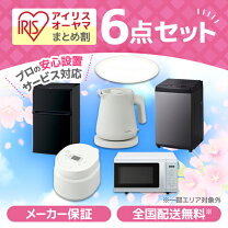 楽天市場】家電6点セットの通販 