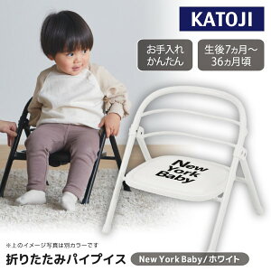 ܂肽݃pCvCX KATOJI NewYork Baby zCg 19508 7J`36J܂ yۏ؊ԁF1Nz