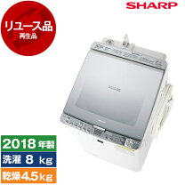 ☆中古 激安！！ SHARP 全自動洗濯機 5.5kg 2016年製 ES-GE55R-H ￥16,000