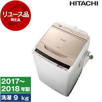 楽天市場】ビートウォッシュ 9キロの通販 