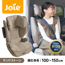 楽天市場】joie インファントカーシートjuvaの通販