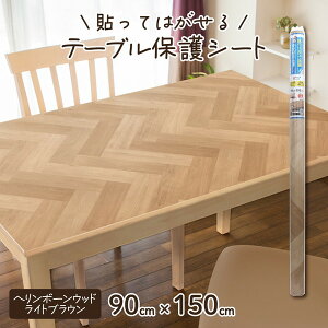 VTD-w{EbhLBR 90x150cm aOrA [e[ufR[VV[g]