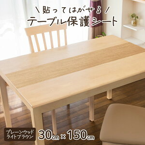 VTD-v[Ebh LBR 30x150cm aOrA [e[ufR[VV[g]