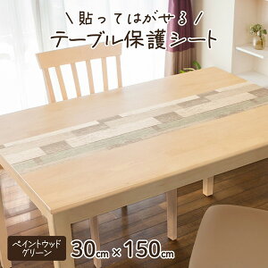 VTD-yCgEbh GR 30x150cm aOrA [e[ufR[VV[g]
