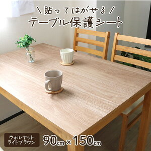 VTD-EHibg LBR 90x150cm aOrA [e[ufR[VV[g]