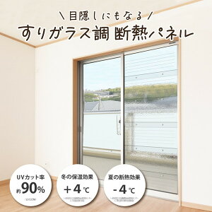 GNP-4006 CL 33x90cmx6 aOrA [dpl]