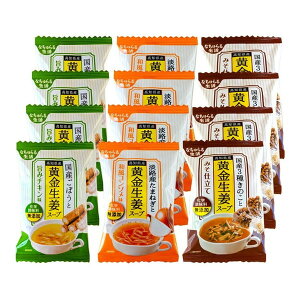 �C�[�L�@���� �Y�� 3��̐��I�X�[�v�l���� 12�� ���[�J�[���� �M�t�g �v���[���g ���Ε� �~�M�t�g