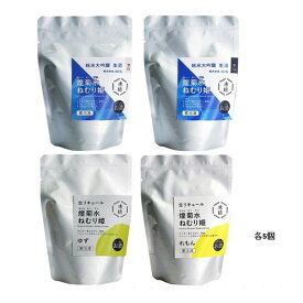 【冷凍】 菊水酒造 凍結酒 煌菊水 ねむり姫 アソートセット (清酒・リキュール4種×各5入) メーカー直送 プレゼント ギフト