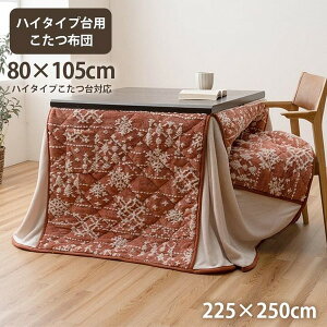 zc CPqRER[|[V 1182230243130 ~ ` | RE 225X250 C [J[