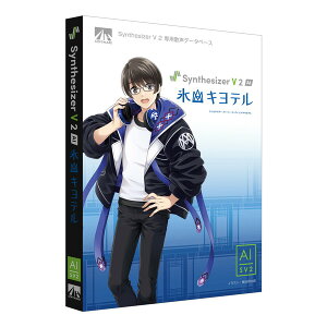 Synthesizer V2 AI XRLe SAHS-50313 AHS [̐\tg]