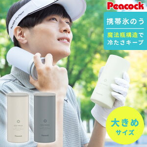 ACXpbN X̂ u[O[ VR {g^ s[RbN ABB-L30HA XeX^fM\ 傫߃TCY MǑ΍ ł Ђ