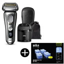 BRAUN 9467cc-V シルバー シリーズ9 メンズシェーバー (往復式・4枚刃・充電式) + CCR4CR クリーン&リニューシステム専用洗浄液カートリッジ(4個入)