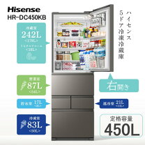 楽天市場】冷蔵庫 450l（冷蔵庫｜冷蔵庫・冷凍庫）：キッチン家電<家電 