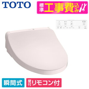 yWݒuHZbgz TOTO TCF8CKM41 #SR2 pXesN KMV[Y [֍ (uԎ)] ֍ H uԎ r[CP300