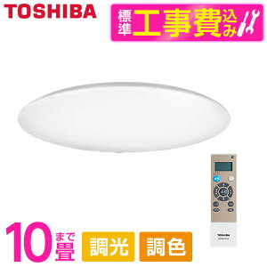 �y�W���ݒu�H���Z�b�g�z ���� NLEH10049E-LC [�m��LED�V�[�����O���C�g (�`10��/���F�E����) �����R���t��]