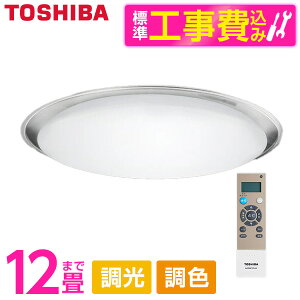 �y�W���ݒu�H���Z�b�g�z ���� NLEH12050E-LC [�m��LED�V�[�����O���C�g (�`12��/���F�E����) �����R���t��]