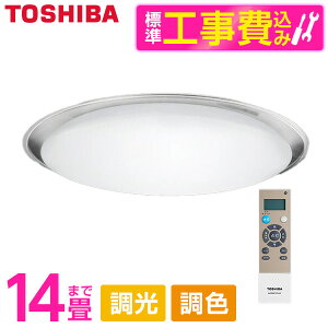 �y�W���ݒu�H���Z�b�g�z ���� NLEH14050E-LC [�m��LED�V�[�����O���C�g (�`14��/���F�E����) �����R���t��]