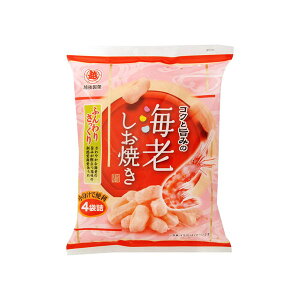 越後製菓 海老しお焼き 56gx12 メーカー直送 プレゼント ギフト