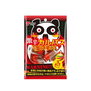 【エントリーでP10倍!24日20:00-27日9:59】 ヤガイ 激辛カルパス唐辛子 18gx10 メーカー直送 プレゼント ギフト