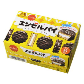 森永製菓 ミニエンゼルパイ バニラ 8個x5 メーカー直送 プレゼント ギフト