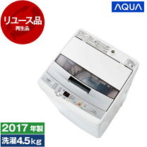 楽天市場】aqua 全自動洗濯機 aqw－s45eの通販