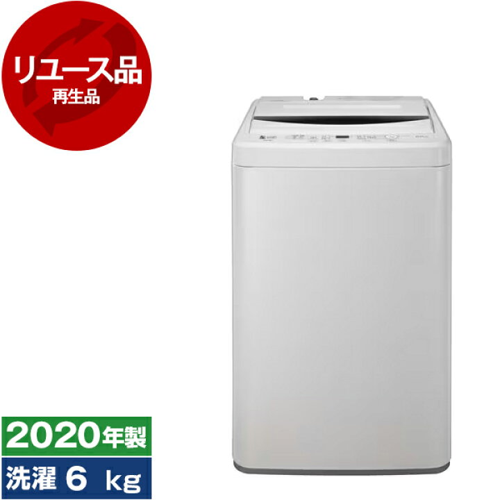 洗濯機 6㎏ ヤマダ YWM-T60G1 リユース品