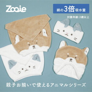 Zooie fam zAj}wAoh Č CB JAPAN