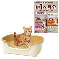 子猫 トイレ システムトイレ 本体 ニャンとも清潔トイレ すいすいコンパクト アイボリー&ペールオレンジ …