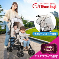 楽天市場】二人乗りベビーカー 兄弟（種類（ベビーカー）二人乗り）の通販