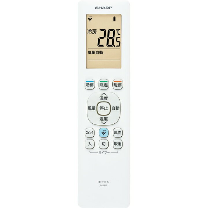 楽天市場】【枚数限定!最大2500円クーポン】 エアコン 14畳 シャープ 