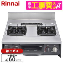 楽天市場】urg-655ts2-rの通販
