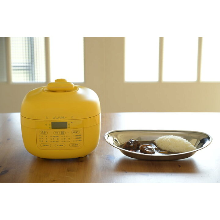 楽天市場】山善 GPCB-M220(YL) ゴーゴーカレー [電気圧力鍋 (2.2L 