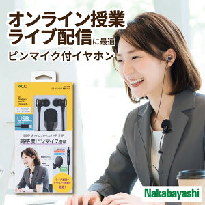 UHP-10BK Nakabayashi [USBCz}CN (x}CN)]