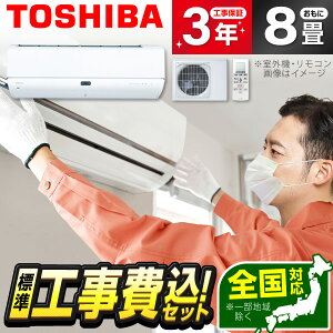 GAR 8 H݁yWݒuHZbgz  RAS-N251DR-W 吴 N-DRV[Y [GAR (8p)] g[ Sۏ SH ȃGl GNvI H H H 1LN0018