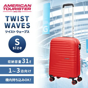 T\iCg QC6*00006 TWIST WAVES SPINNER 55/20 TSA RL VIVID RED [X[cP[X 33L]